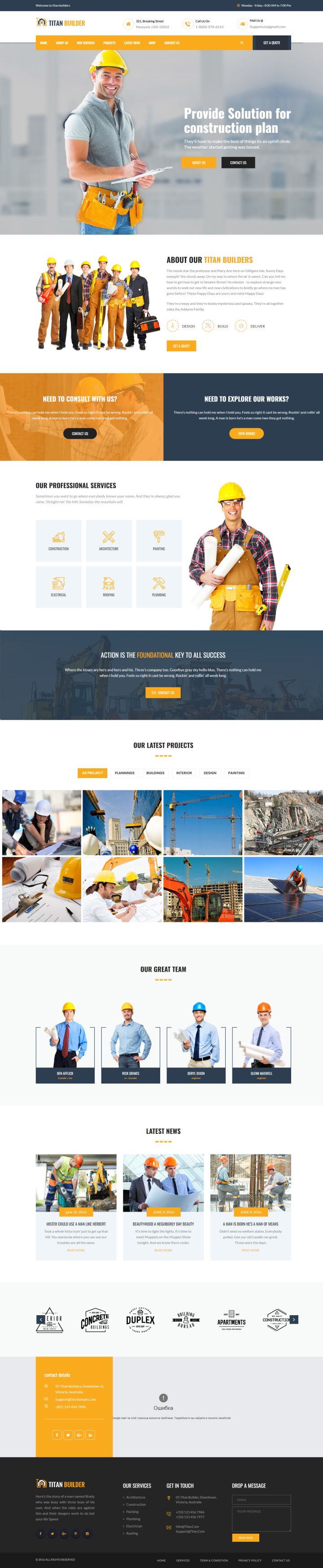 WordPress шаблон ThemeForest Titan Builders