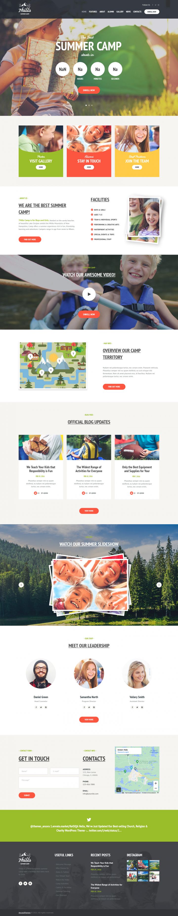 WordPress шаблон ThemeForest SevenHills